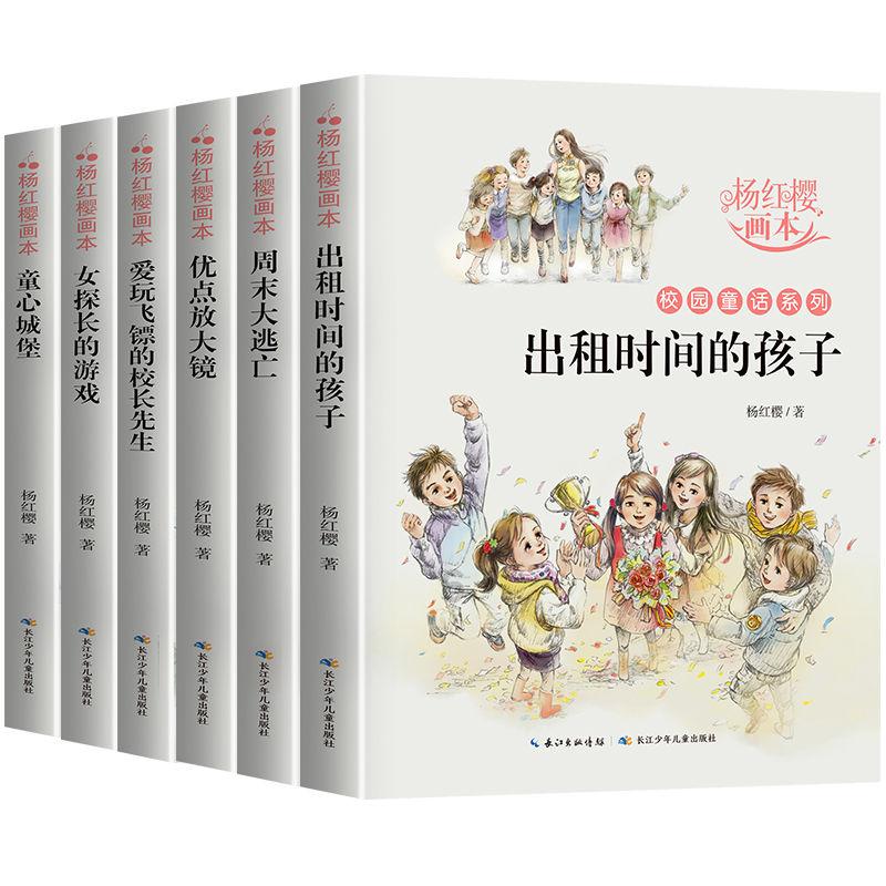 动漫传奇2.5