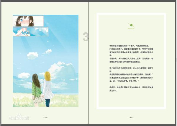 发现惊喜!MEP硕士冷知识分享平台,等你来解锁!